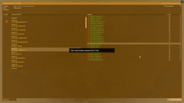ArmA 3 Работа миномётного расчёта 331 ПДП Чечня смотреть онлайн