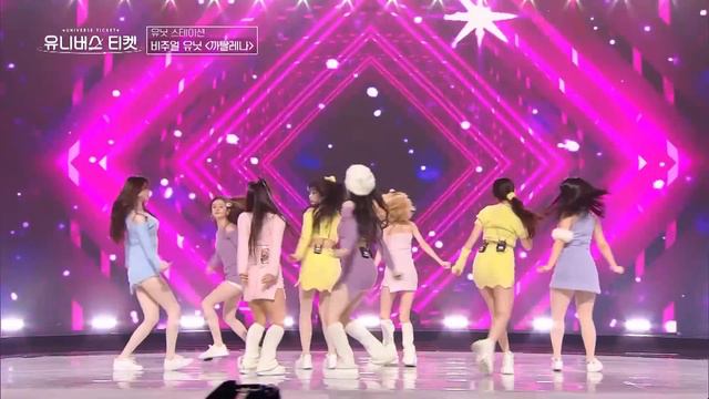 [Universe Ticket] 🚫심장 주의🚫 귀여움 한도 초과 비주얼 유닛의 유닛 스테이션 무대 🎵까탈레나 (Catallena)🎵 #유니버스티켓 EP.8