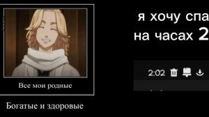 || Реакция Tiny Banny на Антона как Коко в будущем ||