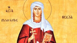 Святая Первомученица Равноапостольная Фекла | Житие