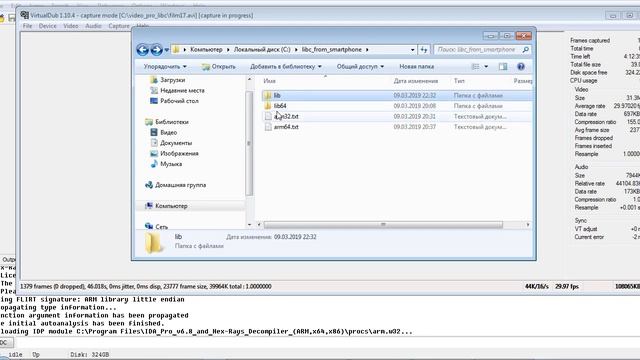 Проблемы SQlite и EXT4. Лучший твик Android/Linux смотреть онлайн