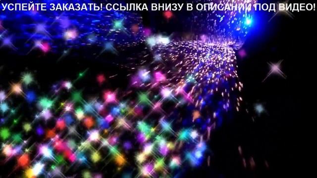 ДЕТСКИЙ НОЧНИК ПРОЕКТОР ЗВЕЗДНОГО НЕБА С МУЗЫКОЙ смотреть онлайн