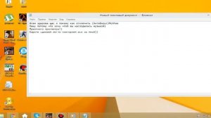 Как отключить АнтиВирус McAfee