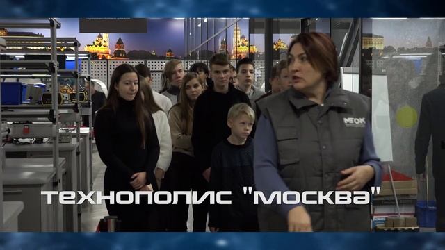 Московский государственный образовательный комплекс смотреть онлайн