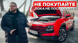 Jetour Dashing — что надо знать перед покупкой
