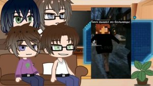 //Реакция Радителей Линча и Джона//На ТТ//ЧЫТ ОПИСАНИЕ//