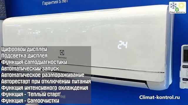 Обзор сплит-системы Electrolux серии Skandi DC Inverter