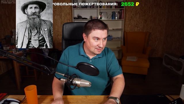Вражда Хэтфилдов и Маккоев. Тематические эфиры Кадавра смотреть онлайн