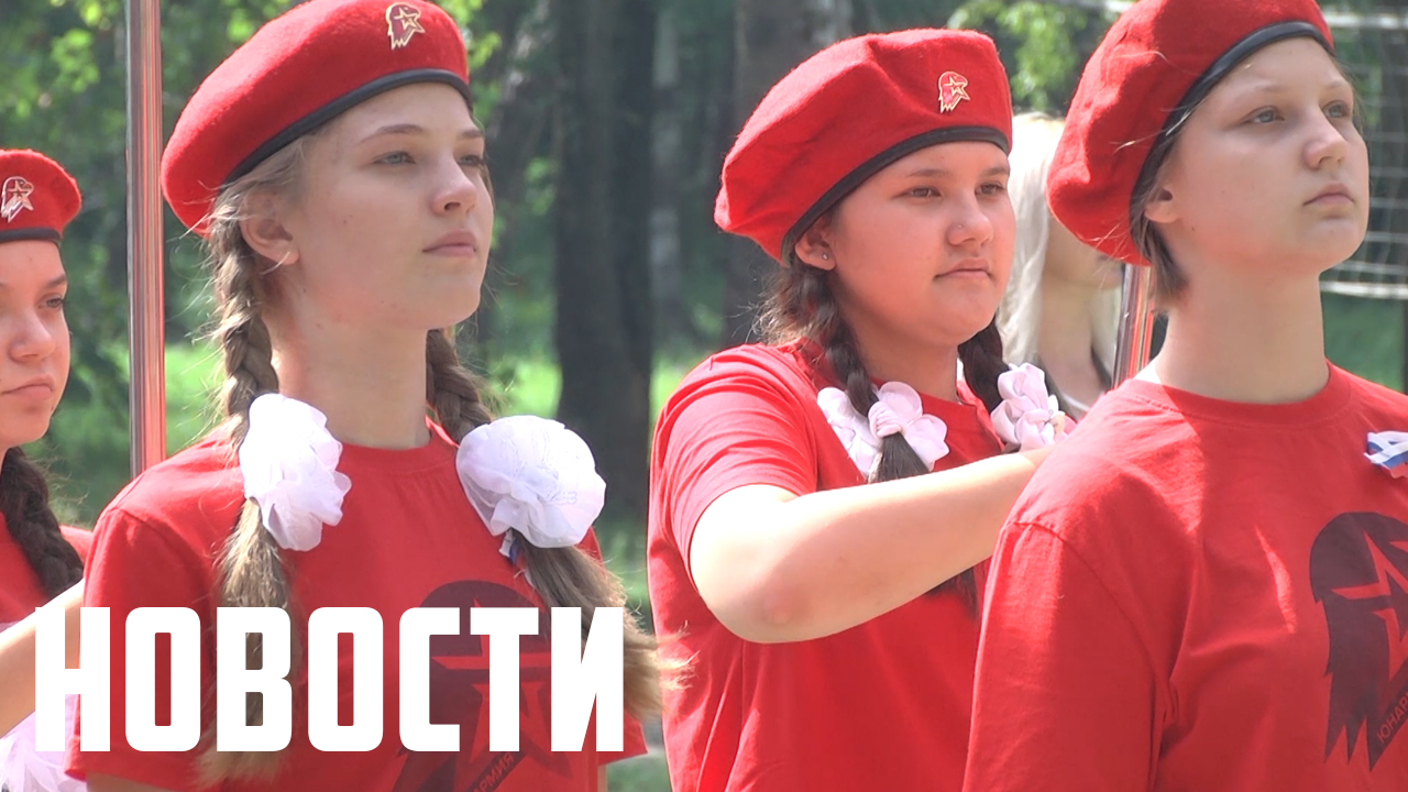 Под флагом единым смотреть онлайн