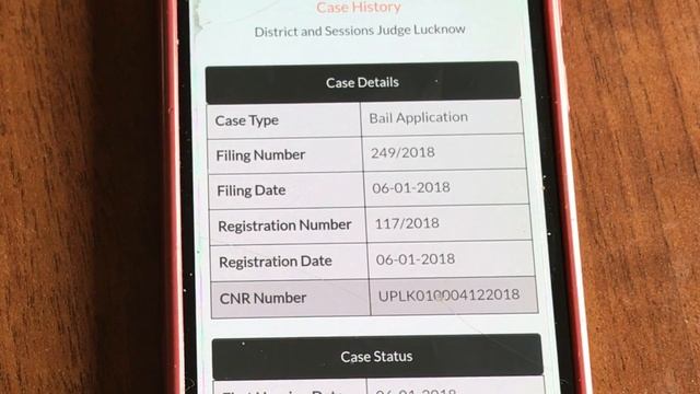 अपने केस का स्टेटस ऑनलाइन कैसे चेक करें /How to check your case status online 2018 смотреть онлайн