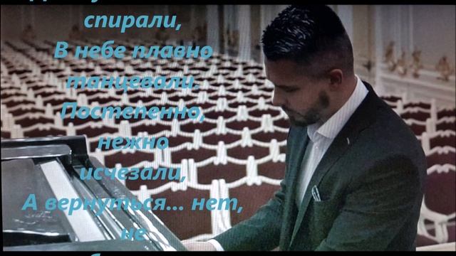 Дмитрий Мячин. "Танец двух душ, уходящих в небо" смотреть онлайн