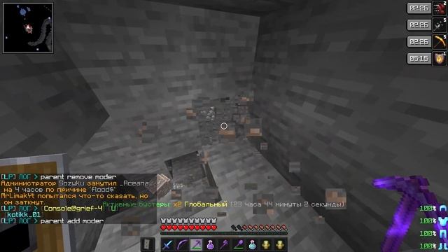 ИМБОВЫЕ ЗЕЛЬЯ ДЛЯ ГРИФА!! ? ОБЗОР ВАЙПА РИЛИВОРЛД ? ЧТО ДОБАВИЛИ НА ВАЙП?? ? REALLYWORLD смотреть онлайн