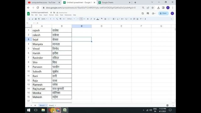 Translate English Names to Hindi in Excel смотреть онлайн