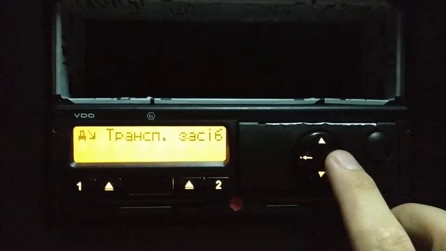 Переводим время на тахографе (ТАХО) смотреть онлайн