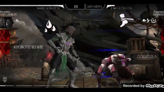 мортал комбат смотреть онлайн