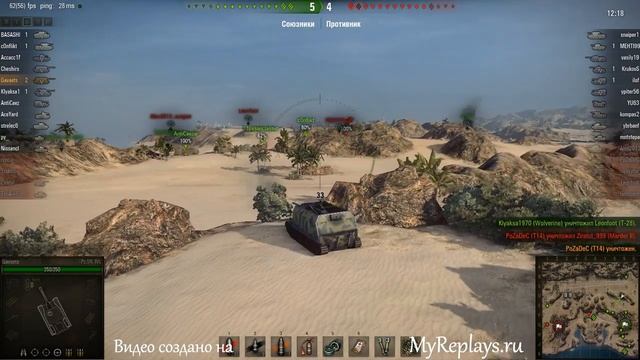 WOT: Аэродром - - 5 фрагов смотреть онлайн