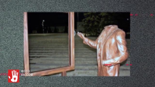 В Троицкие хулиганы оторвали голову скульптуре Художника смотреть онлайн