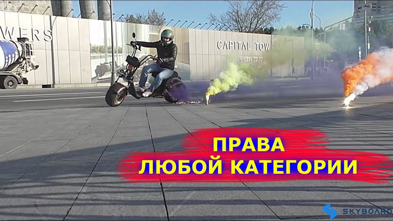 Электроскутер CITYCOCO 3000w BR30 тест драйв Электроскутеры 2020 ситикоко 3000w citycoco skyboard смотреть онлайн