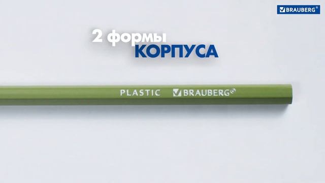 Пластиковые цветные карандаши BRAUBERG PREMIUM смотреть онлайн