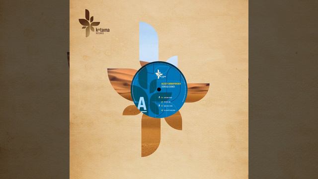 Doroga Domoi (Cantoma Remix) смотреть онлайн