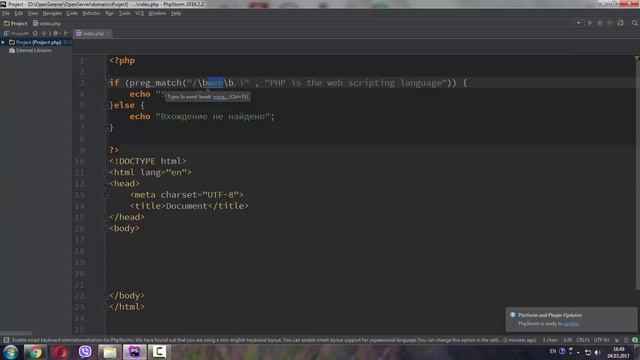 Уроки PHP 7 | Регулярные выражения в PHP смотреть онлайн