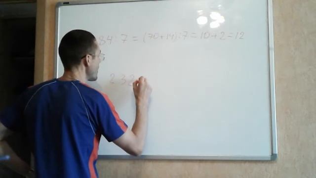 УРОК-7. ДЕЛЕНИЕ НАТУРАЛЬНЫХ ЧИСЕЛ (2 ЧАСТЬ) смотреть онлайн
