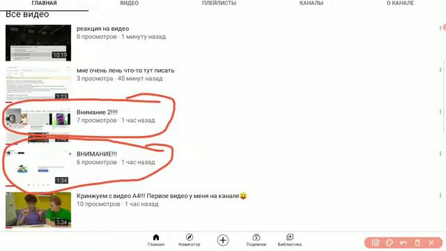 пишите сюда смотреть онлайн