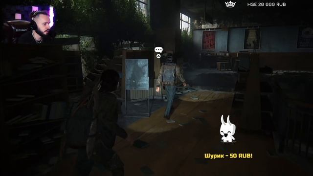 ПЕРВЫЙ СТРИМ ШИМОРО В КОНЦЕ ИЮНЯ! - THE LAST OF US 2 #10 смотреть онлайн