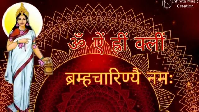Maata BRAHMACHARINI | Mantra Jaap 108 Times | Navratri 2nd Day | Bhajan | Durga Mantra смотреть онлайн