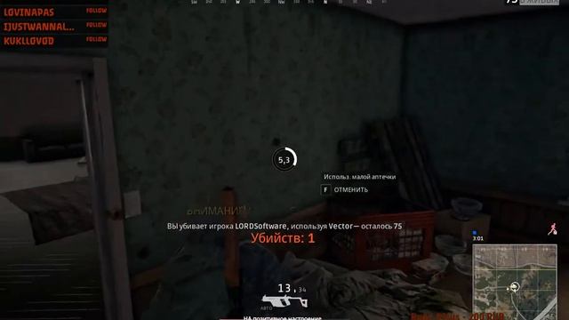 Тест стрим PUBG тестирую новое железо (18+)[twitch.tv/sm0kescreen_]