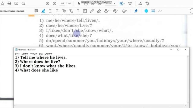 Unit 3, Step 1, Ex. 9 / ГДЗ. 6 класс. Учебник Rainbow English. 1 часть смотреть онлайн