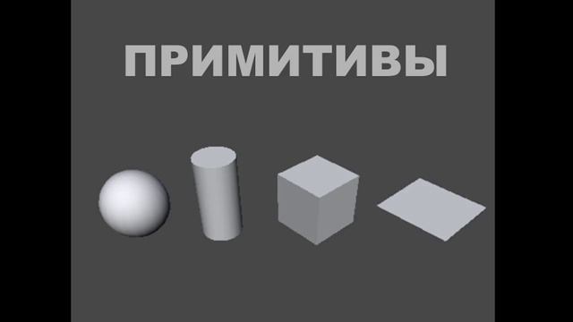 1.3 Знакомство с интерфейсом UNITY смотреть онлайн