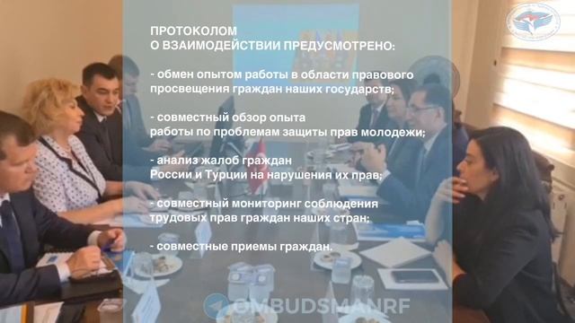 Рабочий визит Татьяны Москальковой в Белгородскую область смотреть онлайн