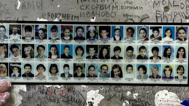 Школа Беслан