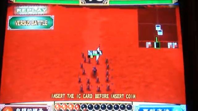 sangokushi taisen local battle смотреть онлайн