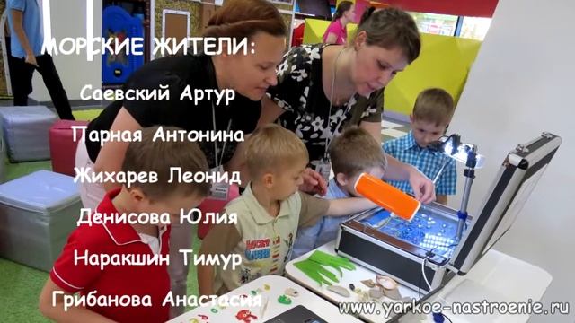 Привет, море! Дети сами сделали мультик. смотреть онлайн