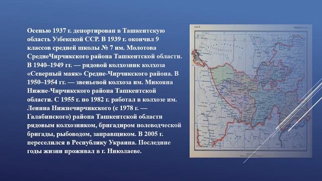 ВЭКС. Герой Социалистического труда Сон Сын Себ смотреть онлайн