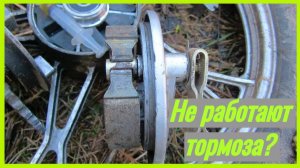ТОП 6 ПОЧЕМУ НЕ РАБОТАЮТ ТОРМОЗА НА МОПЕДЕ.. ИЛИ 'ПЛОХО ТОРМОЗЯТ'