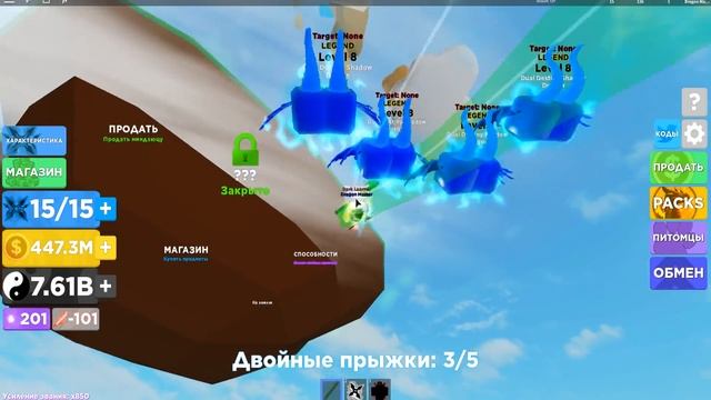 ЧИТЫ ЗА ДОНАТ ! СЛОМАЛ ИГРУ, ТОП ПЕТЫ В Симулятор ниндзя Качка Ninja Legends Roblox смотреть онлайн