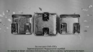 Переход вещания (СТВ Якутск/ТНТ, 04.08.2011)