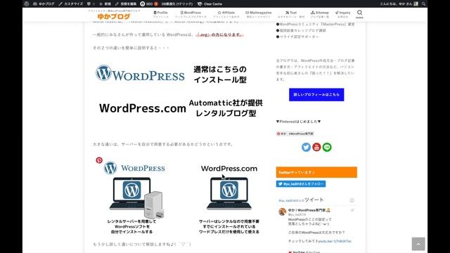 WordPressを0円で始める方法！ смотреть онлайн