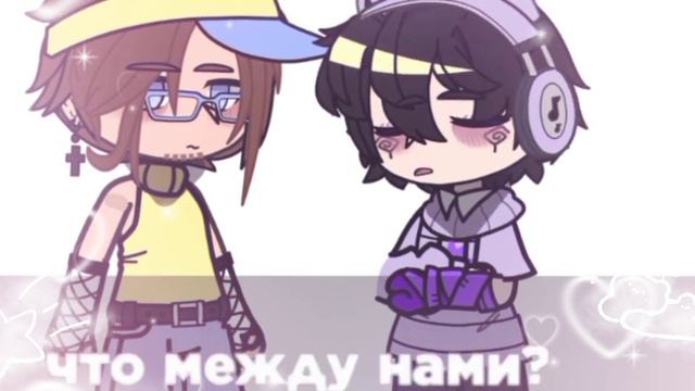 :♡:—давай определимся сами..:♡:×градус, райм×!¡грайм¡! [как вам новое оформление и стиль?^^] смотреть онлайн