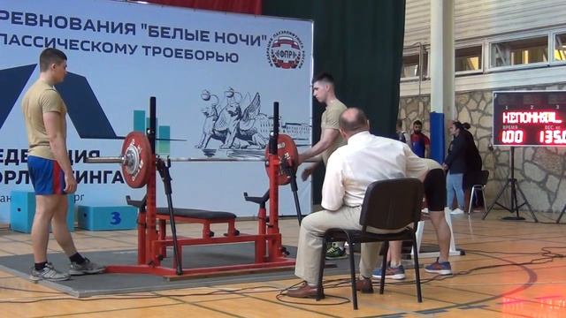 ВМТ "БЕЛЫЕ НОЧИ" 2018 по классическому троеборью. Мужчины 59, 66, 74(Б) кг. смотреть онлайн