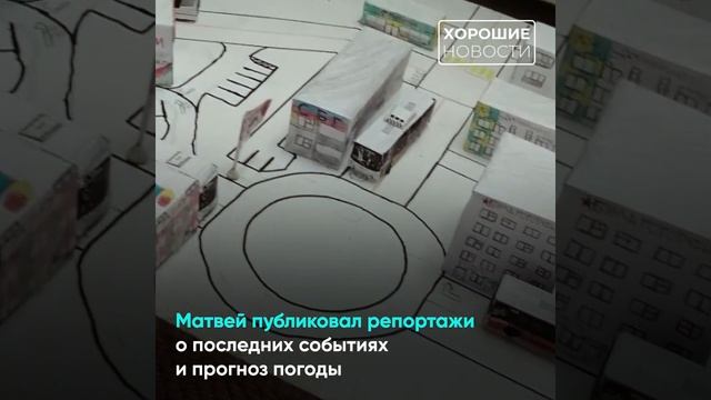 Школьник из Нижнего Новгорода создал целый бумажный город смотреть онлайн