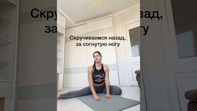 Растяжка за 5 минут!Для НАЧИНАЮЩИХ.Эффективные упражнения смотреть онлайн