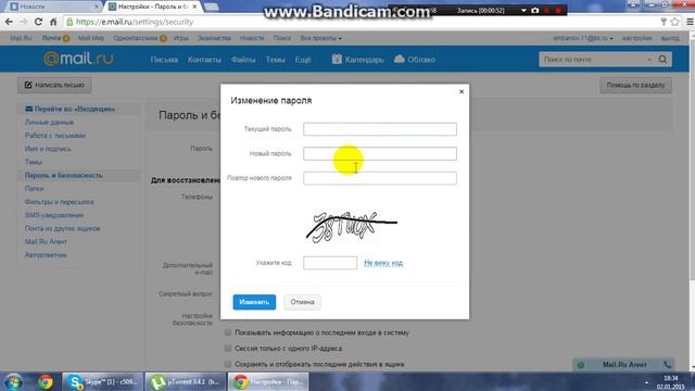 Мастерство и Спонтанность