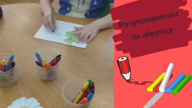 Тематическая неделя «Кладовая природы ягоды» В разновозрастной группе ДО 28а Воспитатель Раноева Л смотреть онлайн