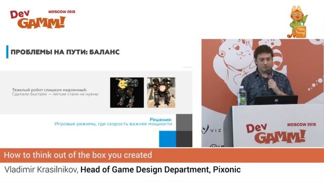 Владимир Красильников (Pixonic) - Как разрушить рамки, которые сам себе поставил смотреть онлайн