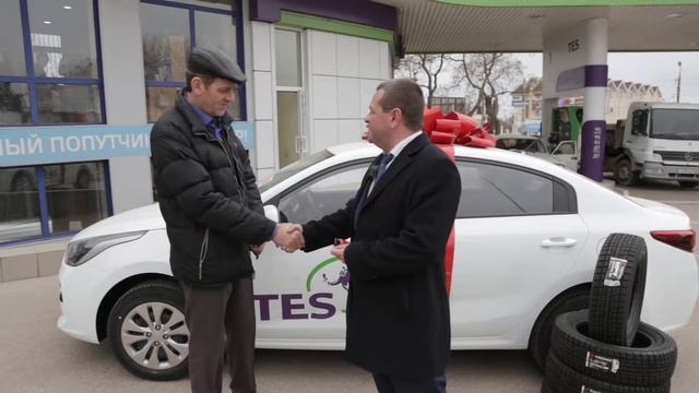 Поздравляем победителя третьего этапа акции "4 месяца - 4 авто" от сети АЗС ТЭС - Евгения Градового смотреть онлайн