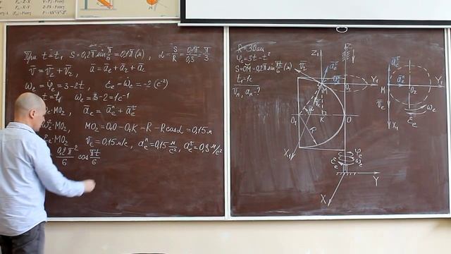 Сложное движение точки. Часть 2 смотреть онлайн